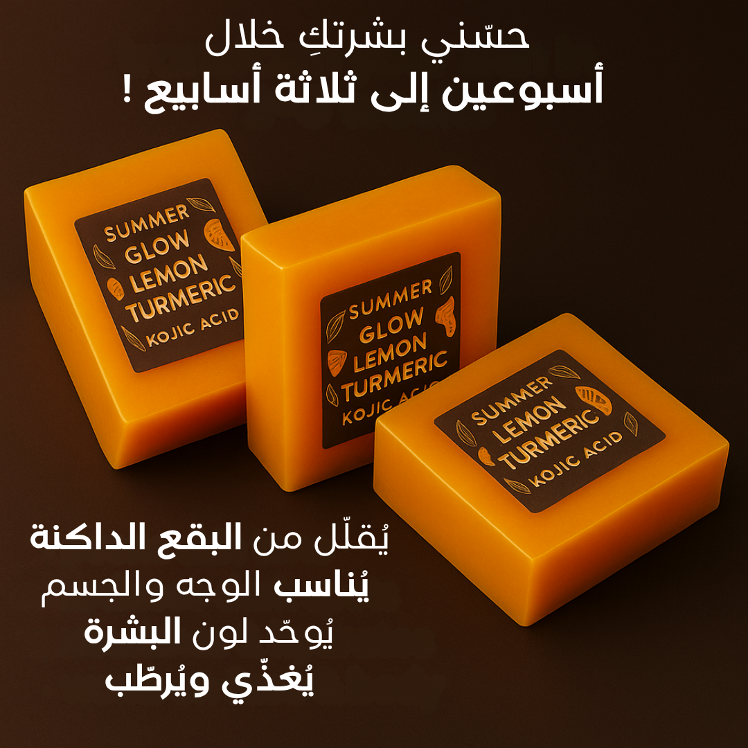 Restore Your Glow and Confidence with Radiant Skin!